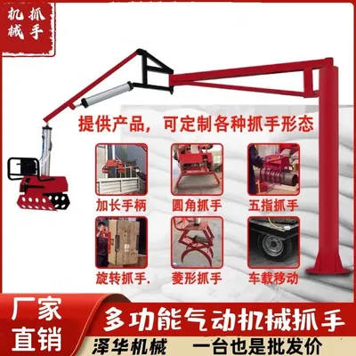 阿拉善盟雄克卡盘爪schunk机械抓手303542PZN-plus 100-1-IS汰慷秒报价