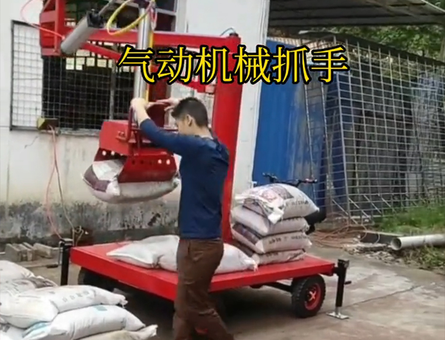 阿拉善盟机械抓手饲料抓袋机甘蔗毛竹抓水泥机械抓手不锈钢抓斗处理缺点机械抓手